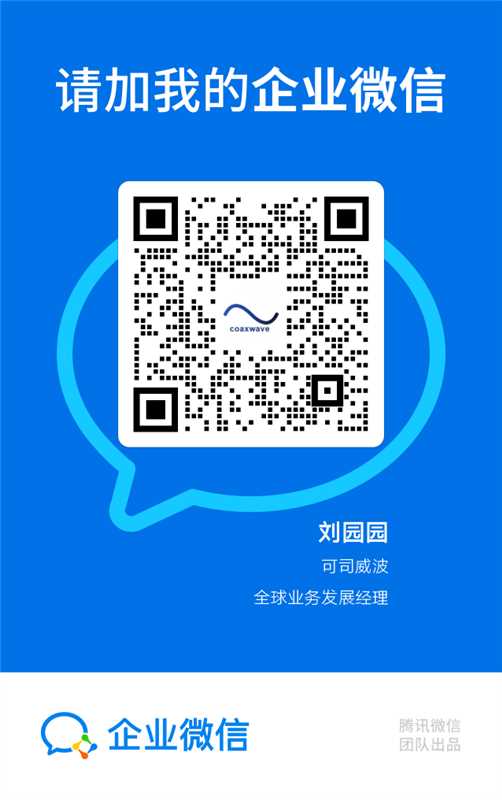 企业微信名片（高清原图）